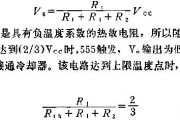 时基集成电路组成接近开关电路图