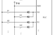 PLC控制系统输入回路接线的优化