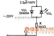 光敏二极管、三极管电路中的发光二极管市电电源指示电路图