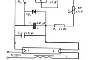 日光灯电子启辉器电路原理图解