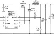 MAX641/MAX642构成降压型输出电流较大的应用电路