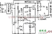 电源电路中的用HD9712整流滤波模块组装的电子镇流器电路