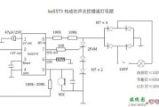 声控开关电路图，声光控开关原理