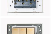 正泰双控开关安装图-正泰单控开关接线图