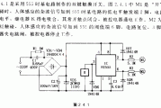 采用555时基电路制作的双键触摸开关