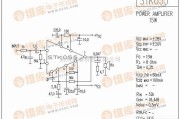 集成音频放大中的STK055功放电路图