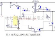 电源电路中的利用交流电供给的隔离式恒流电源电路