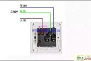 五孔开关插座接线图_开关控制单控开关接线图