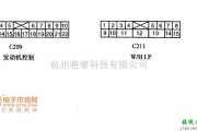 大宇中的大宇空调泵插头模样及单子编号电路图