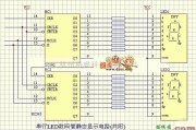 LED电路中的串行LED数码管静态显示电路图（共阳）