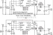 基础电路中的用MAX774/MAX775/MAX776设计的电压可调应用电路