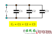 串联和并联电容器的连接