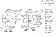 集成音频放大中的TDA1516Q功放电路