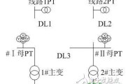 内桥接线变电站电压电流回路及备自投装置设计分析