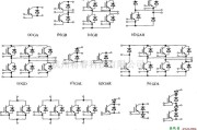 电源电路中的IGBT、续流二极管构成的功率开关单元模块电路