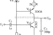 信号产生器中的恒流源充电的锯齿波电路