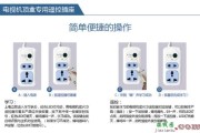 220v插座接线图解-220v插板怎么接线图解