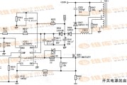 开关电源的启动和振荡电路
