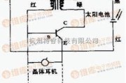 振荡电路中的太阳能振荡电路