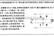 电源电路中的电枢检查仪中的同步脉冲发生电路