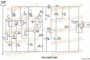 保护电路中的高压自动保护电路