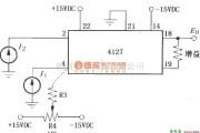 对数/跨导放大电路中的I1和I2为正时的对数变换功能电路(对数放大器4127)