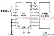 采用CD4511B设计7段共阴极LED显示驱动器