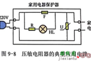 压敏电阻器电路