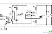 固态继电器电路原理