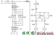 【图】接触器自锁互锁的电路接线图