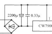 CW7900构成的固定正输出电压集成稳压电源电路