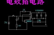 电蚊拍工作原理，电蚊拍工作原理及电路图详解