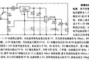 充电电路中的镍镉电池寿命延长电路图