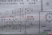 简易场强仪