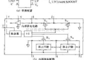 电源电路中的利用MAX660的电源电路