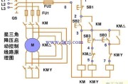 电动机星三角降压启动接线图