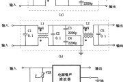 电源噪声滤波器