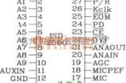 语音电路中的语音录放电路ISD系列芯片应用电路图