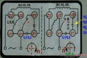 离心开关、运转电容、接启动电容控制正反转原理