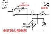 电吹风的内部电路图，电吹风的内部构造