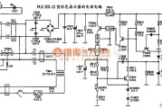 显示器电源中的PGS HX-12型彩色显示器的电源电路图