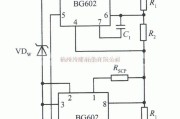 电源电路中的BG602集成稳压电源电路图