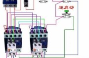 380交流接触器接线图解-380接触器指示灯接线图