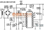 显示器电源中的ERGO MA-2563型单色显示器的电源电路图