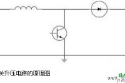 boost电路原理分析