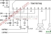 音频电路中的TDA7057系列的伴音功放应用电路