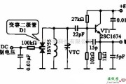 模拟电路中的采用变容二极管的低失真振荡电路