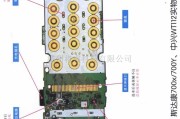 手机维修中的PS21、700X/700Y、WT112图二