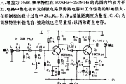 宽频带高频放大电路