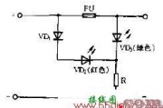 直流低压保险丝熔断指示电路图